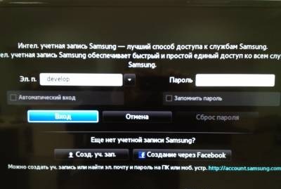 Samsung SmartTV H установка 5.jpg
