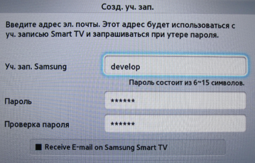 Samsung SmartTV D установка 2.png