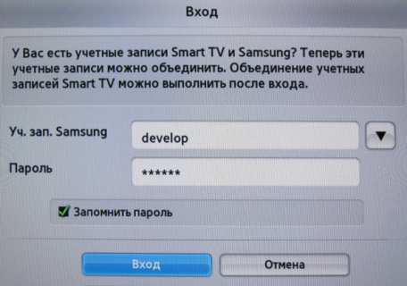 Samsung SmartTV D установка 3.png