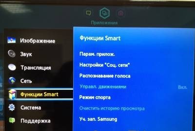 Samsung SmartTV H установка 2.jpg