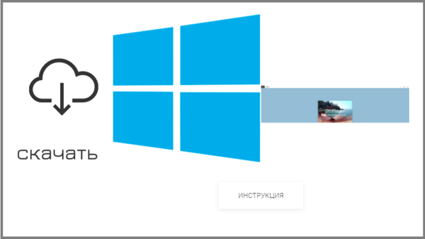 OTTplayer установка Windows 3.png