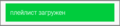 Миниатюра для версии от 18:34, 4 августа 2021