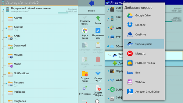 AndroidTV установка 8.png